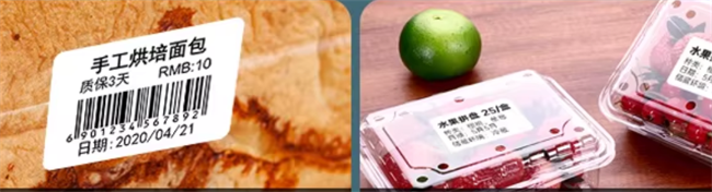 製品ラベル印刷