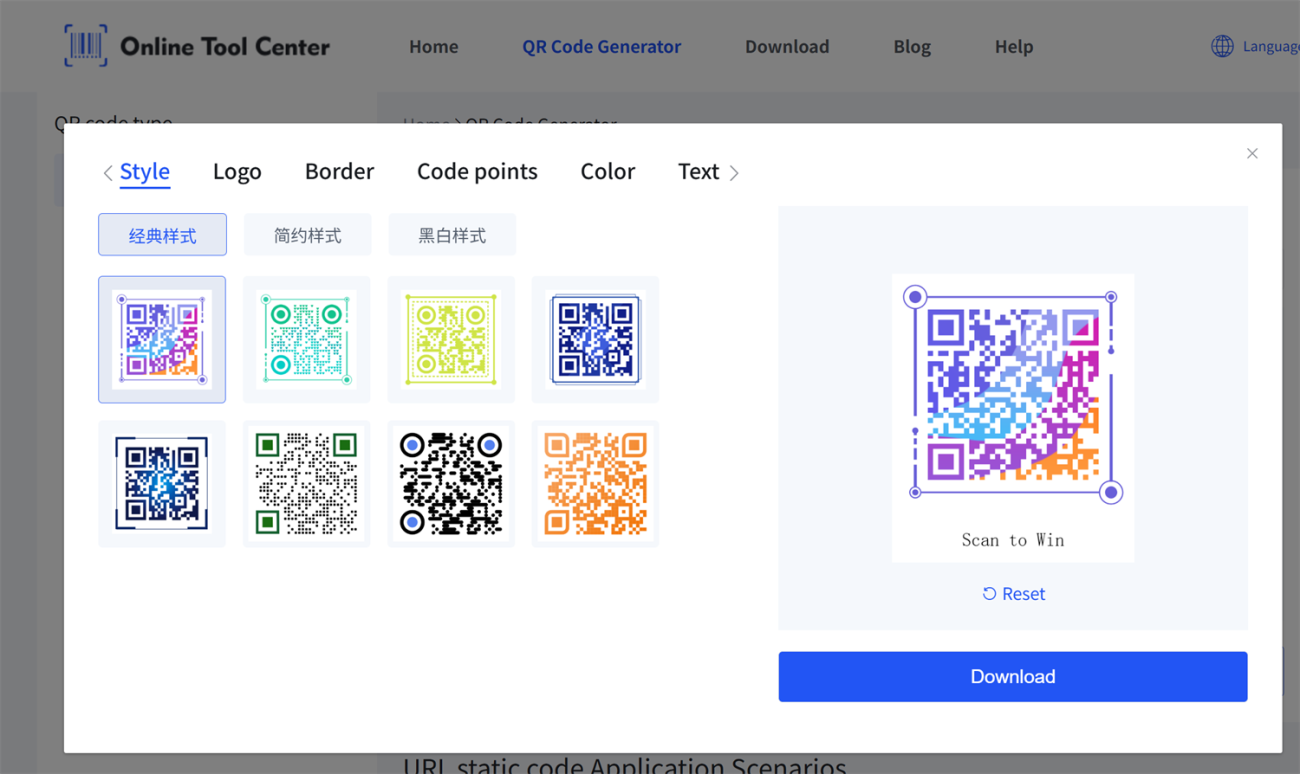 create qr code QRコードを作成する