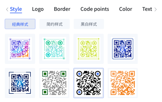 qr code styles 2 Dコードスタイル