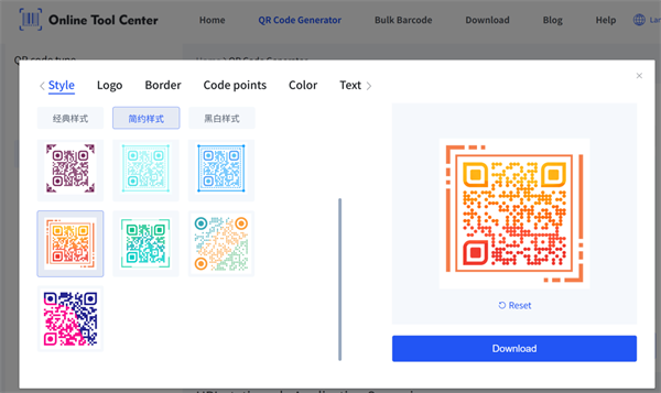 create qr code 2次元コードの作成